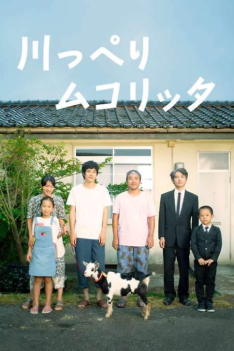 Riverside Mukolitta